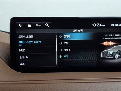 2022 Genesis G80 (RG3) — миниатюра 30