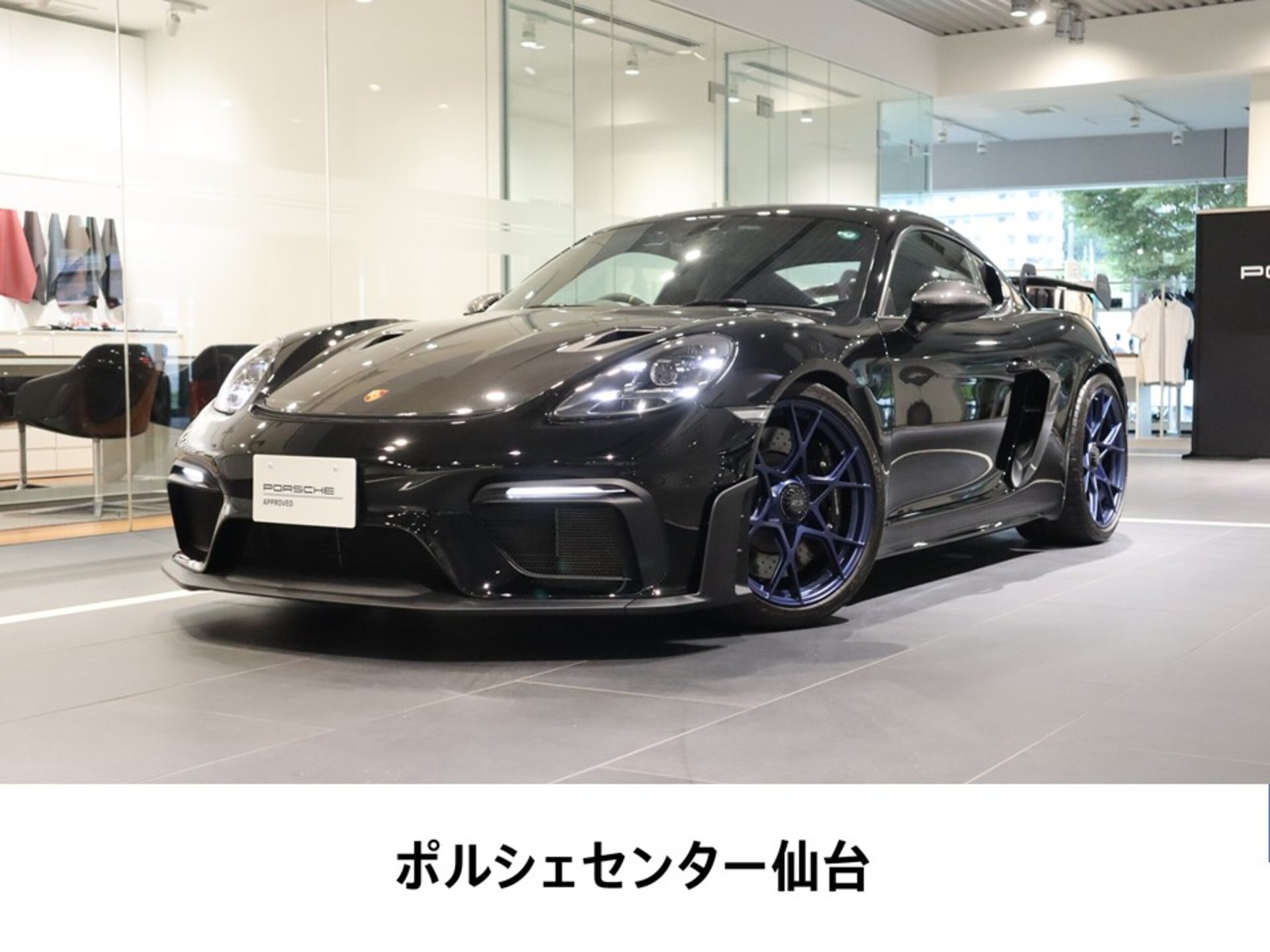 PORSCHE 718 - View 1