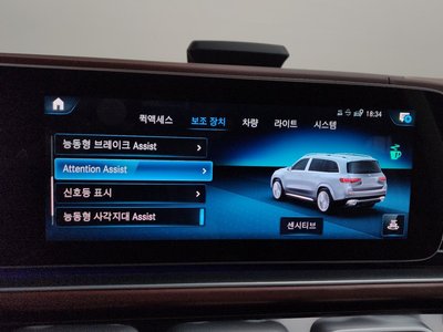 صورة مصغرة 34 لـ 2023 Mercedes-BENZ GLS