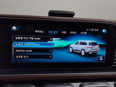 صورة مصغرة 33 لـ 2023 Mercedes-BENZ GLS