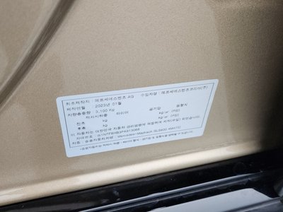 صورة مصغرة 30 لـ 2023 Mercedes-BENZ GLS