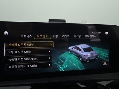 صورة مصغرة 22 لـ 2023 Mercedes-BENZ CLA