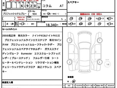 MERCEDES-BENZ G-CLASS - 10