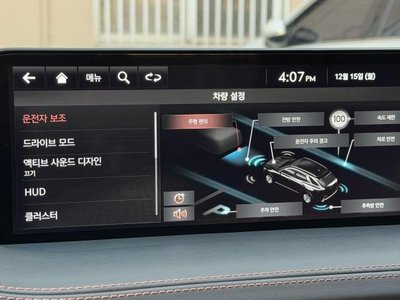 2024 Genesis GV70 缩略图 11