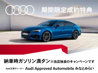 AUDI A5 AVANT - 7
