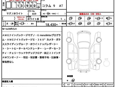 MERCEDES-BENZ G-CLASS - 10