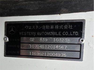 1982 Mercedes-BENZ OTHERS thumbnail 75