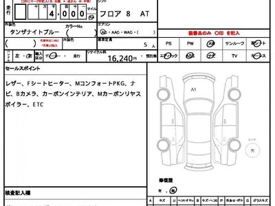 BMW M3 - 10