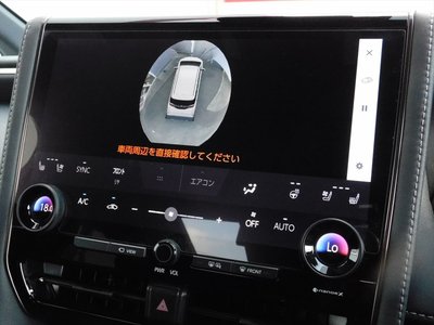 2025 Toyota ALPHARD — миниатюра 45