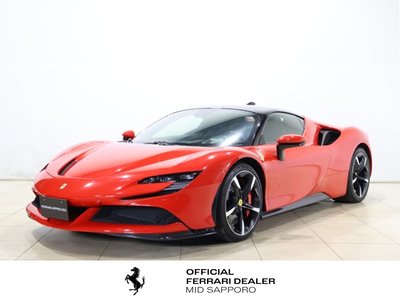 FERRARI SF90 STRADALE - 2