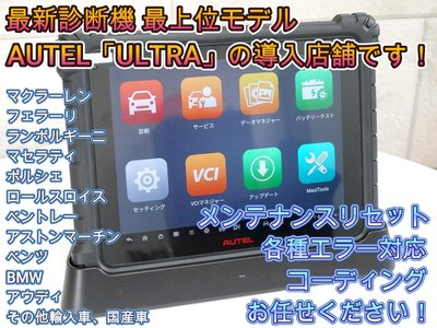 MASERATI LEVANTE - 3