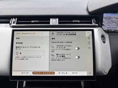 صورة مصغرة 20 لـ 2024 LAND Rover RANGE ROVER VELAR