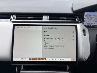 صورة مصغرة 19 لـ 2024 LAND Rover RANGE ROVER VELAR