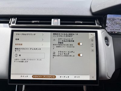 صورة مصغرة 21 لـ 2024 LAND Rover RANGE ROVER VELAR