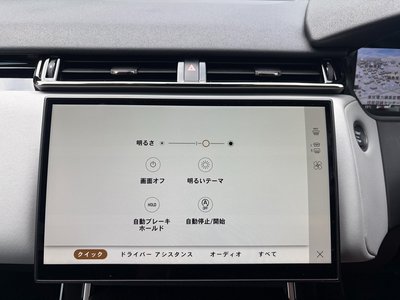 صورة مصغرة 24 لـ 2024 LAND Rover RANGE ROVER VELAR