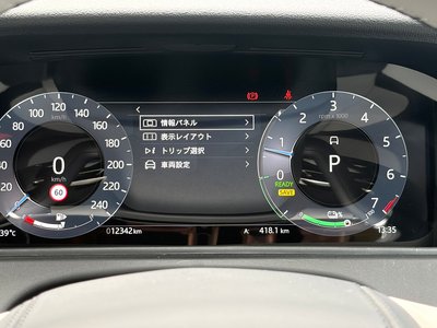 صورة مصغرة 32 لـ 2024 LAND Rover RANGE ROVER VELAR