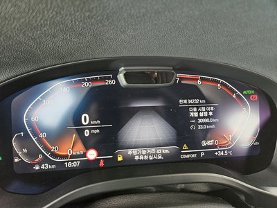 2022 BMW X4 photo 9