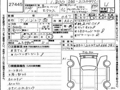 MERCEDES-BENZ E-CLASS - 7