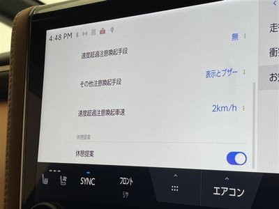 2025 Toyota VELLFIRE 缩略图 11