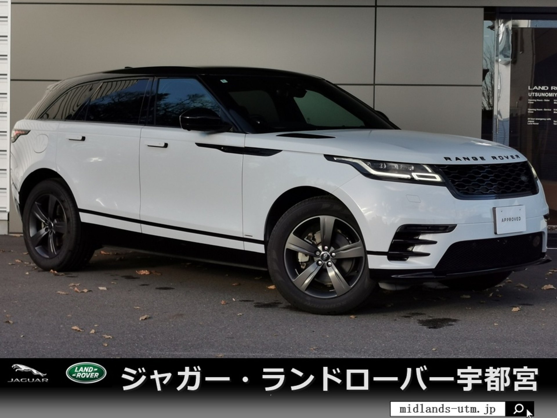 LAND ROVER RANGE ROVER VELAR - View 1
