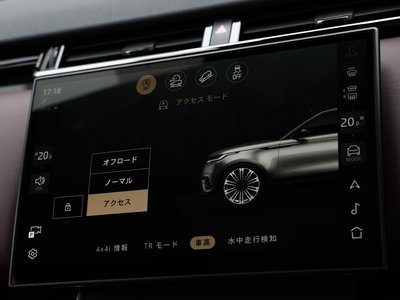 صورة مصغرة 73 لـ 2023 LAND Rover RANGE ROVER VELAR