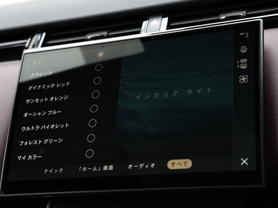 صورة مصغرة 75 لـ 2023 LAND Rover RANGE ROVER VELAR