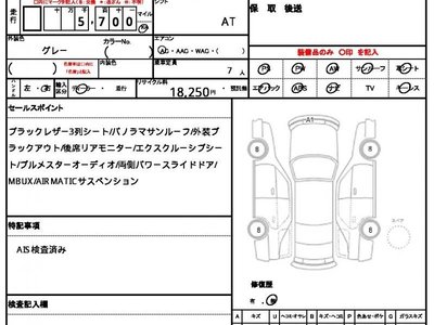 MERCEDES-BENZ V-CLASS - 10