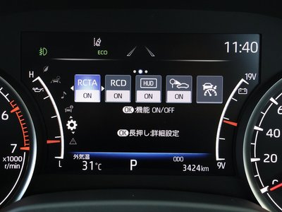 2023 Toyota LAND CRUISER 300 — миниатюра 21