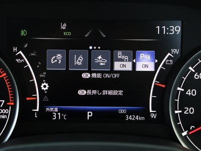 2023 Toyota LAND CRUISER 300 — миниатюра 20