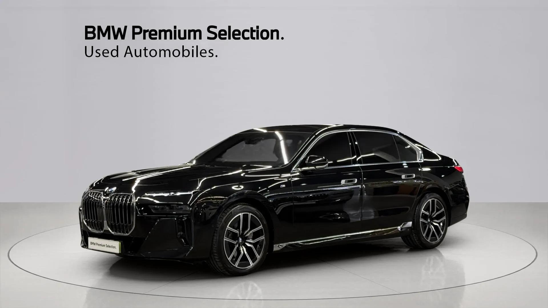 BMW 7 SERIES - View 1