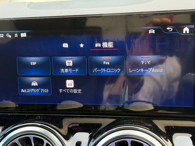2024 Mercedes-BENZ EQA — миниатюра 33