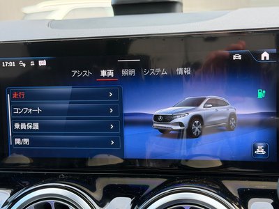 2024 Mercedes-BENZ EQA — миниатюра 27