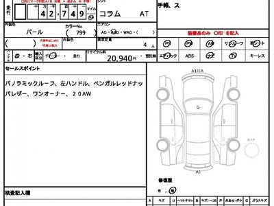 MERCEDES-BENZ S-CLASS - 7