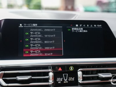 2022 BMW M4 COUPE 缩略图 87