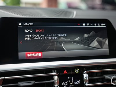 2022 BMW M4 COUPE 缩略图 103