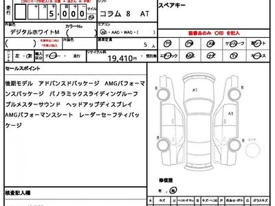 MERCEDES-BENZ GLA - 10