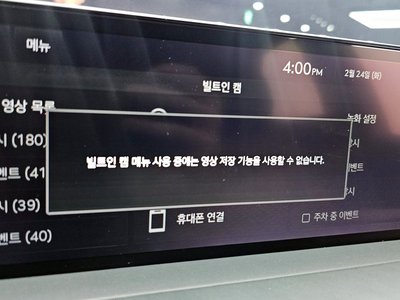 2022 Genesis GV70 缩略图 17