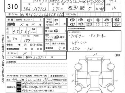 2021 Mercedes-BENZ OTHERS 照片 4