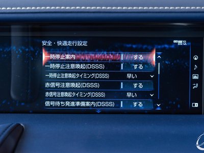 2018 Lexus LC — миниатюра 68