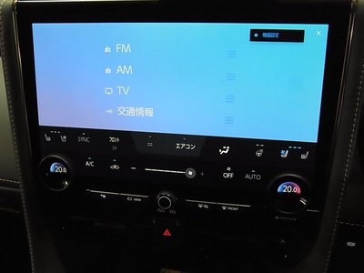 صورة مصغرة 37 لـ 2024 Toyota ALPHARD