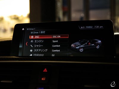 صورة مصغرة 79 لـ 2018 BMW M4 CABRIOLET