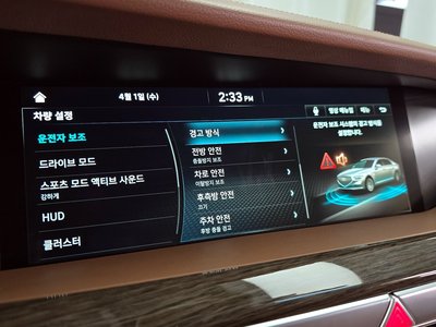 2020 Genesis G90 缩略图 16