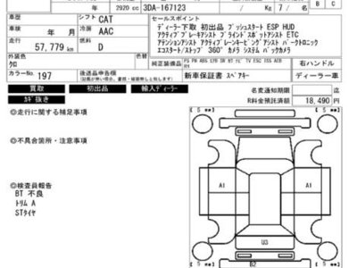 MERCEDES-BENZ OTHERS - 3