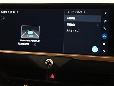 TOYOTA CROWN ESTATE - 10