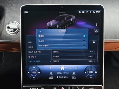 2022 Mercedes-BENZ S-CLASS — миниатюра 24