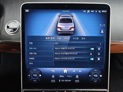 2022 Mercedes-BENZ S-CLASS — миниатюра 23