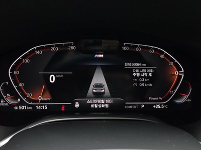 2020 BMW 7 SERIES 缩略图 11