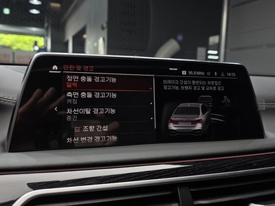 2020 BMW 7 SERIES 缩略图 22