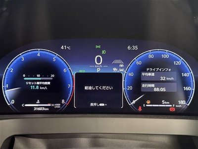 2023 Toyota ALPHARD thumbnail 14
