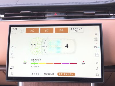 2024 LAND Rover RANGE ROVER — миниатюра 28